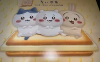 ありがとうございます