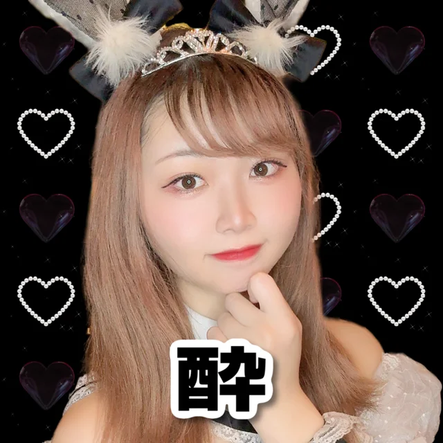 酔さんの画像1枚目