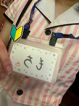 もちさんの画像