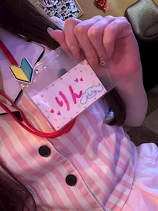 りん