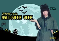 🎃 ハロウィン フリーコスウィーク 🎃