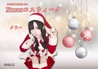 🎄Xmasコスウィーク🎄