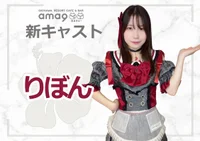 🌺新キャスト発表🌺