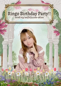 Ringo Birthday Party!!