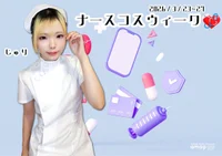 🏥ナースコスウィーク🏥