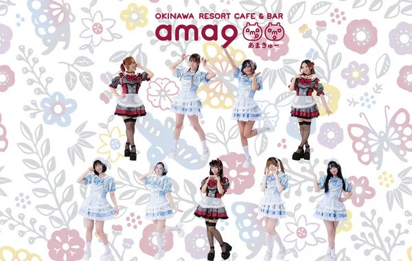 OKINAWA RESORT CAFE & BAR ama9