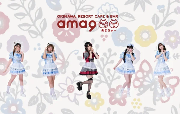OKINAWA RESORT CAFE ＆ BAR ama9