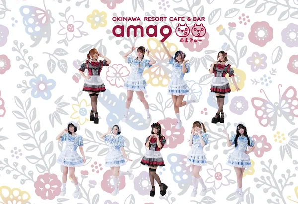 OKINAWA RESORT CAFE ＆ BAR ama9