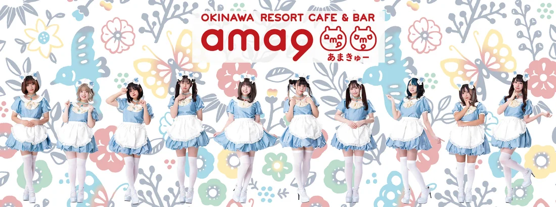 OKINAWA RESORT CAFE ＆ BAR ama9のイメージ