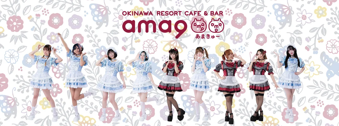 OKINAWA RESORT CAFE ＆ BAR ama9