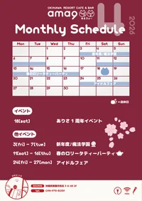 🌺2026年4月月間スケジュール🌺 