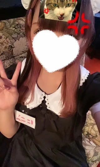 にこ