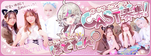 ぼどたん