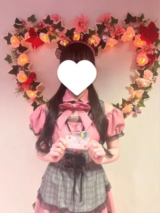 りん
