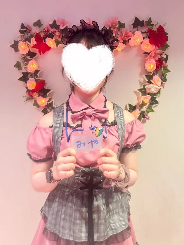 みやさんの画像1枚目