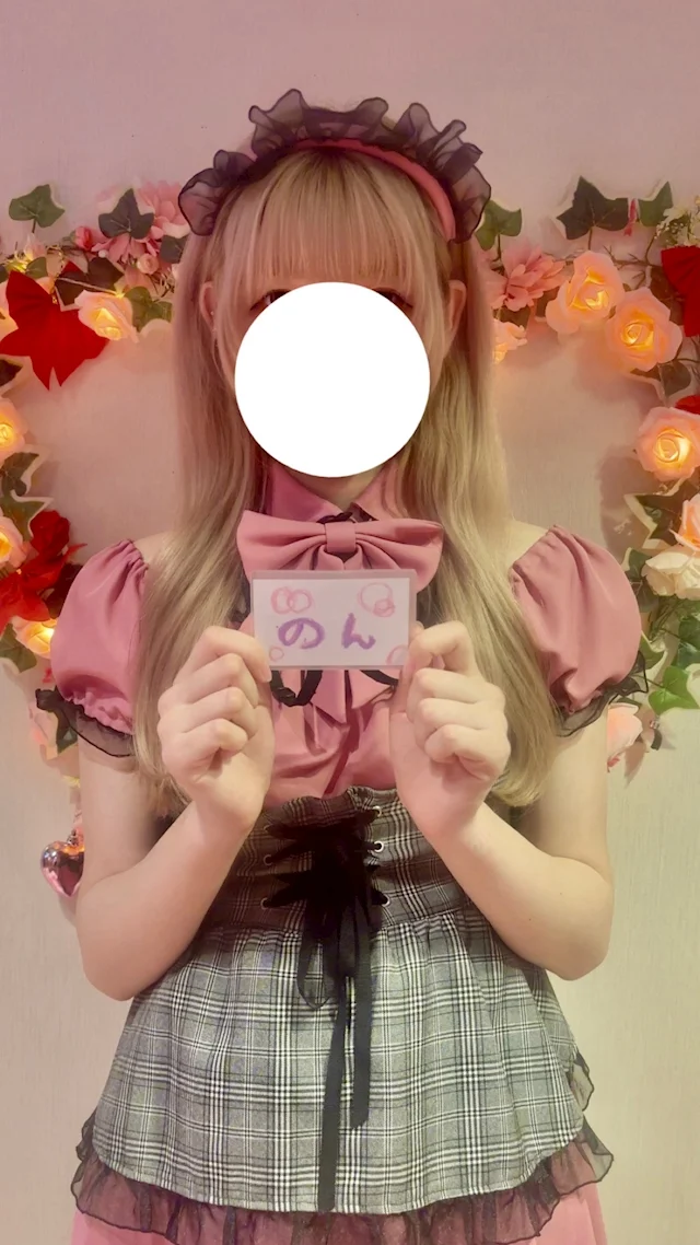 のんさんの画像1枚目