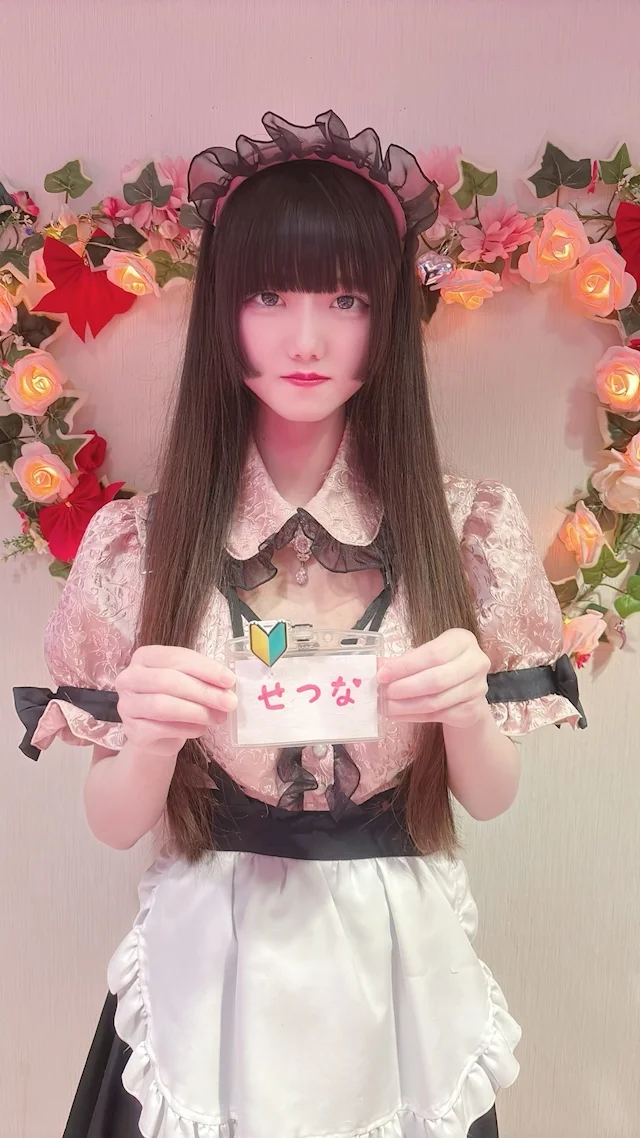 せつなさんの画像1枚目