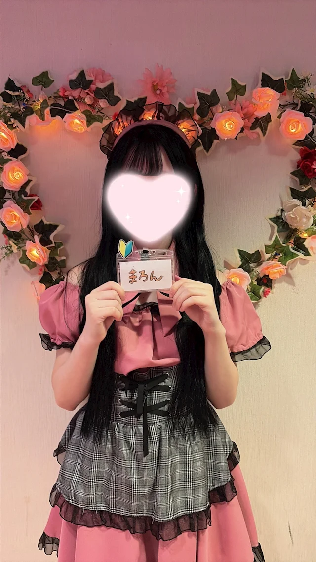 まろんさんの画像1枚目