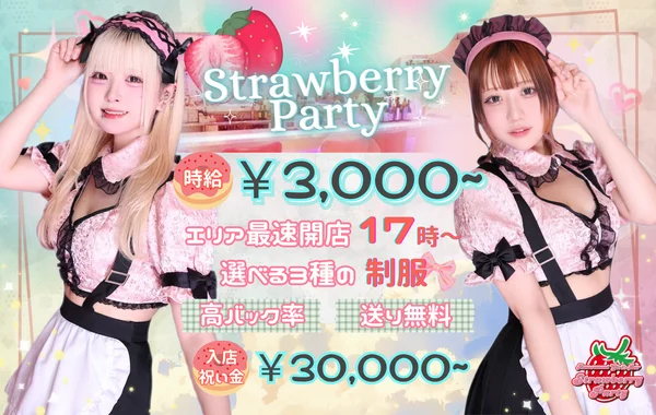 Strawberry Party
