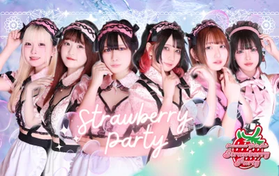 2月より交通費支給額UP✨終電帰りも安心