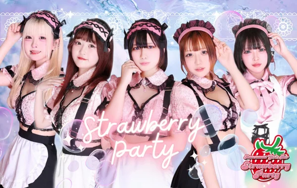 Strawberry Partyのイメージ