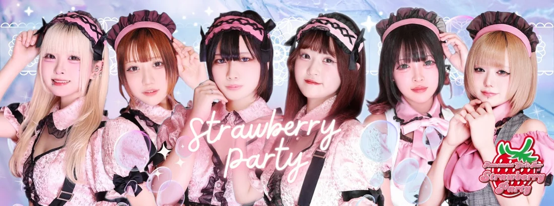 Strawberry Partyのイメージ