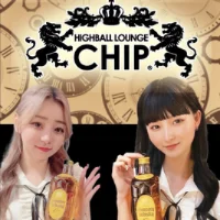 ROYAL CHIP