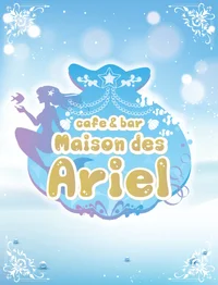 Cafe＆Bar Maison des Ariel