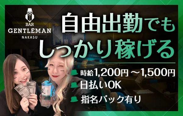 Cafe GENTLEMAN