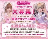 投稿：2026年2月16日 17:16