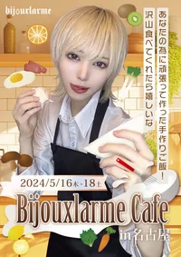 ☕️Bijouxlarme cafe in名古屋🌿