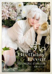 🧸すい生誕祭💐