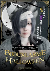🎃Bijouxlarme Halloween🕸