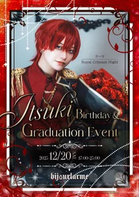 💎いつき生誕祭＆卒業式🌙