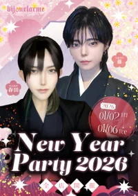 🌅New Year Party 2026🗻