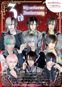 ✦‧✧̣̥̇‧ ビジュラム名古屋3rd Anniversar