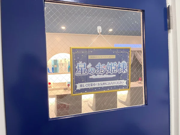 お店の入り口