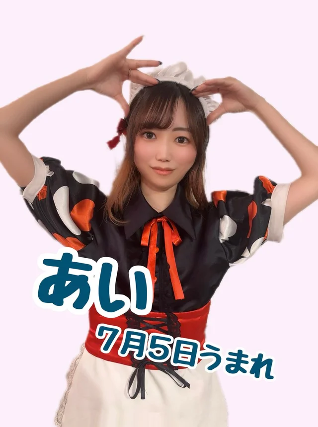 あいさんの画像1枚目