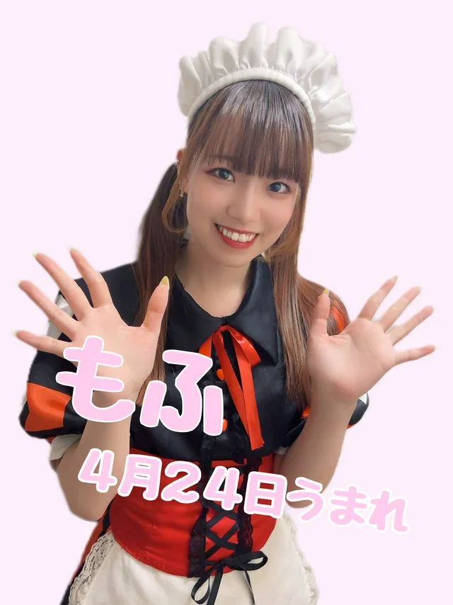 もふさんの画像1枚目
