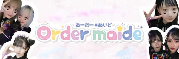 Cafe＆barおーだーめいどのイメージ