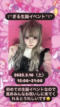 投稿：2025-04-27 18:19:48