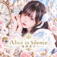 Alice in Silence