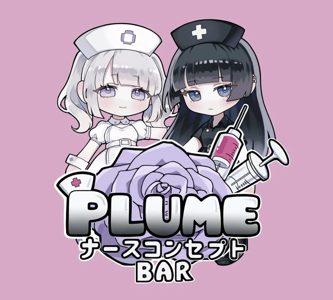 Plumeのイメージ