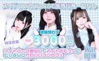 投稿：2025年9月29日 3:36