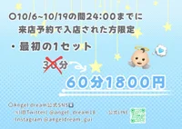 投稿：2025年10月14日 16:55