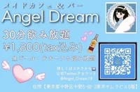 投稿：2025年10月14日 16:55