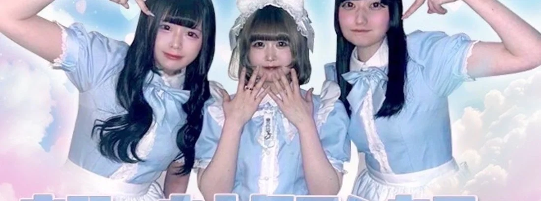 AngelDream
