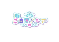 Chloe すすきの