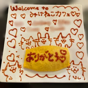 らくがきオムライスのイメージ