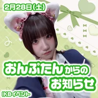 2月27日(土)きょうのにゃんこ🐈🐾